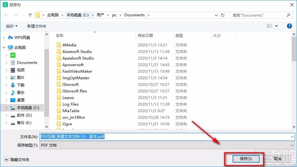 Windows使用教程,Windows系统教程,Windows优化教程