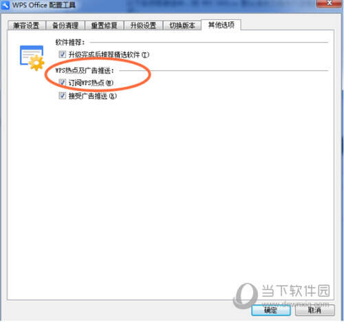 Windows使用教程,Windows系统教程,Windows优化教程