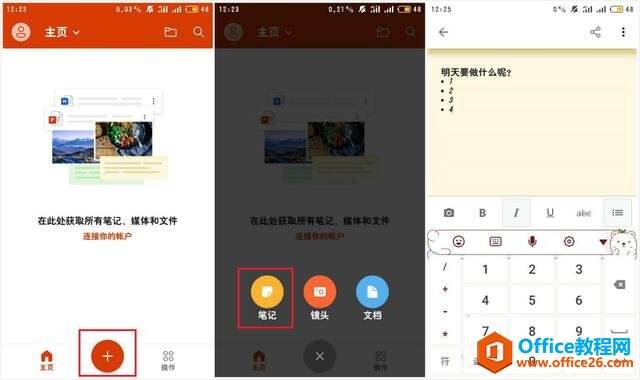 Windows使用教程,Windows系统教程,Windows优化教程