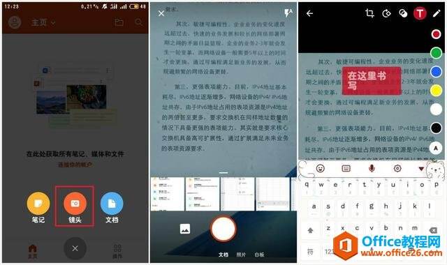 Windows使用教程,Windows系统教程,Windows优化教程