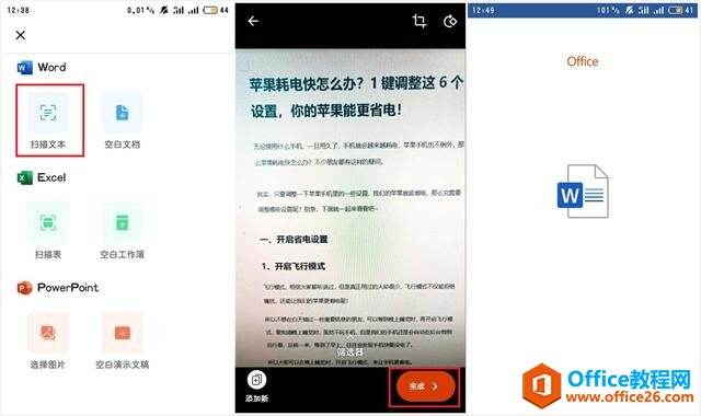 Windows使用教程,Windows系统教程,Windows优化教程