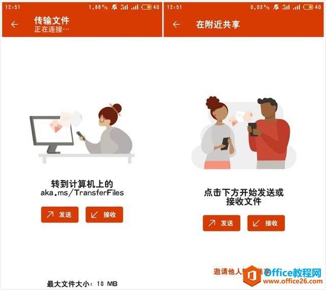 Windows使用教程,Windows系统教程,Windows优化教程