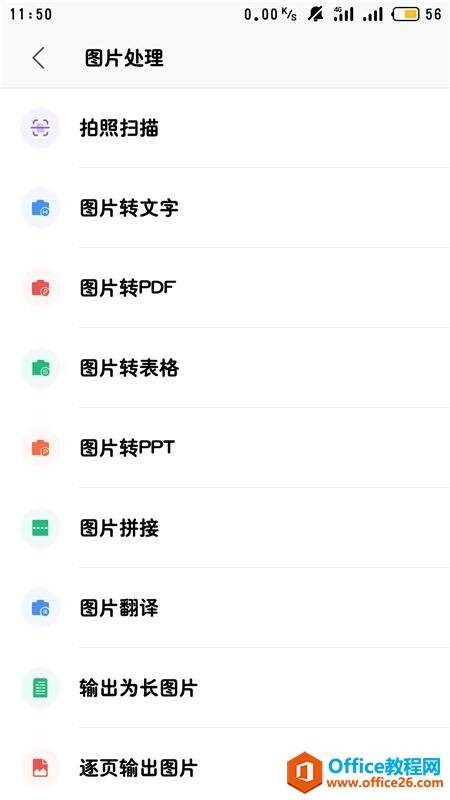 Windows使用教程,Windows系统教程,Windows优化教程