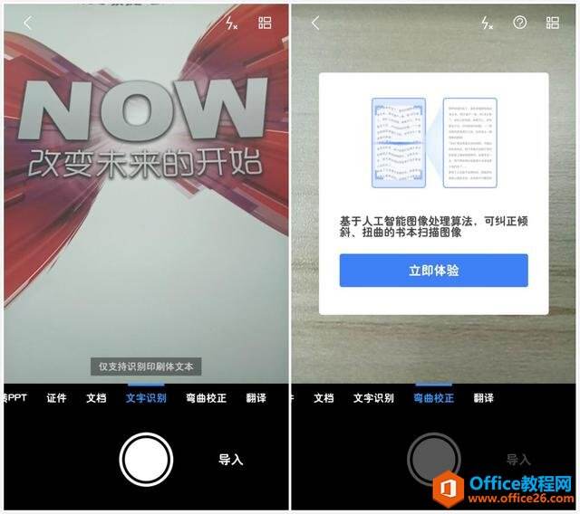 Windows使用教程,Windows系统教程,Windows优化教程