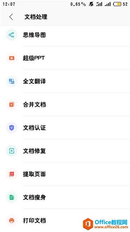 Windows使用教程,Windows系统教程,Windows优化教程