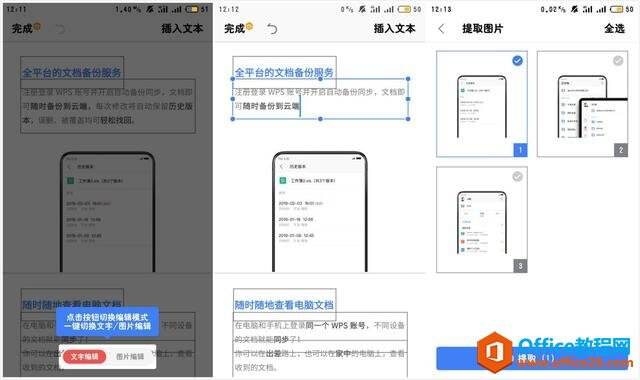 Windows使用教程,Windows系统教程,Windows优化教程