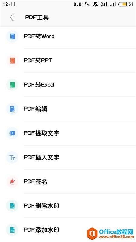 Windows使用教程,Windows系统教程,Windows优化教程