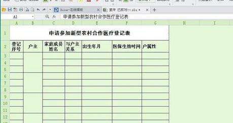 Windows使用教程,Windows系统教程,Windows优化教程