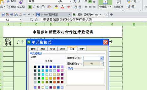 Windows使用教程,Windows系统教程,Windows优化教程