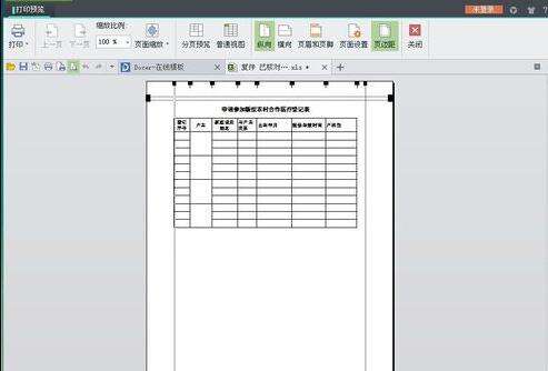 Windows使用教程,Windows系统教程,Windows优化教程