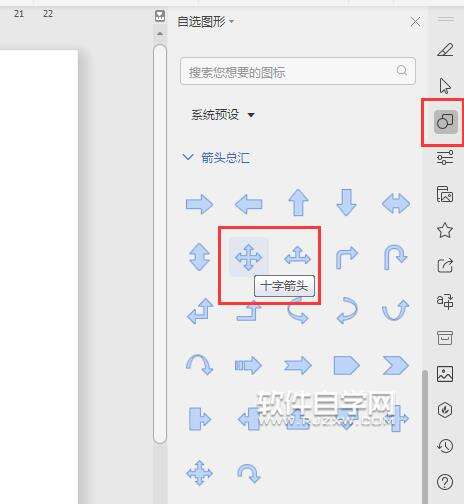 Windows使用教程,Windows系统教程,Windows优化教程