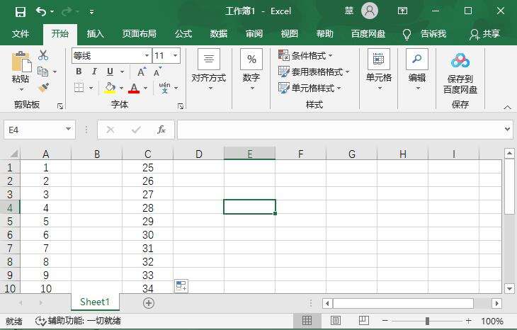 Windows使用教程,Windows系统教程,Windows优化教程