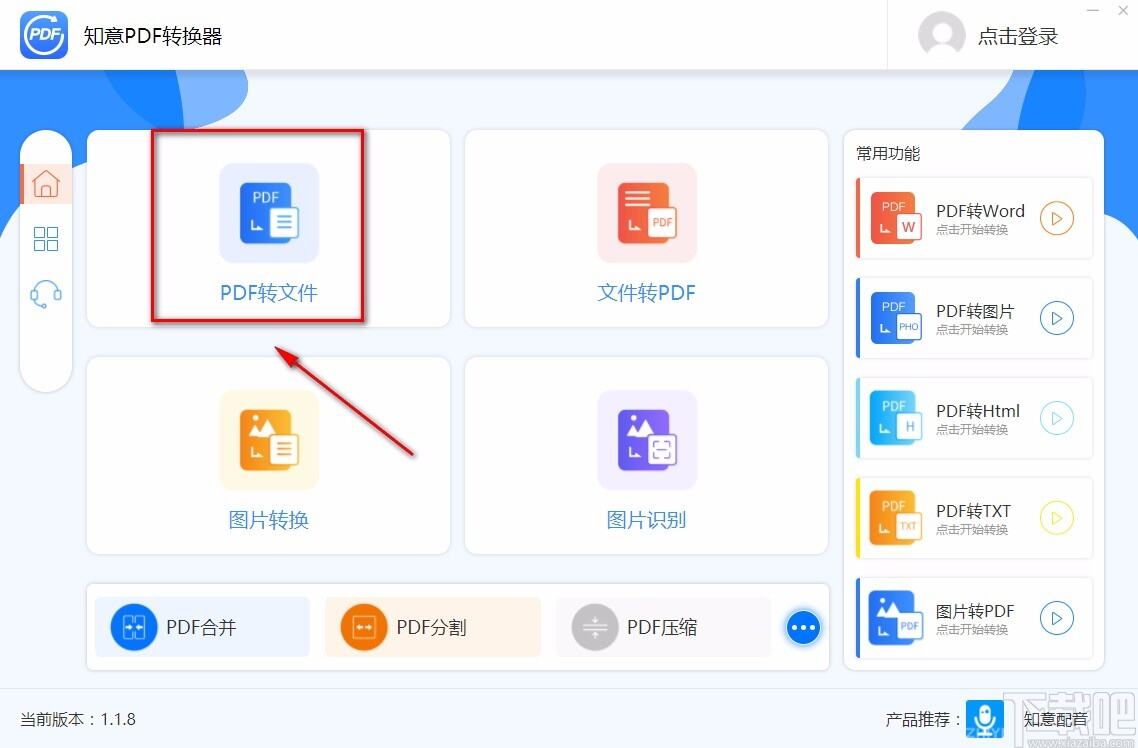 Windows使用教程,Windows系统教程,Windows优化教程