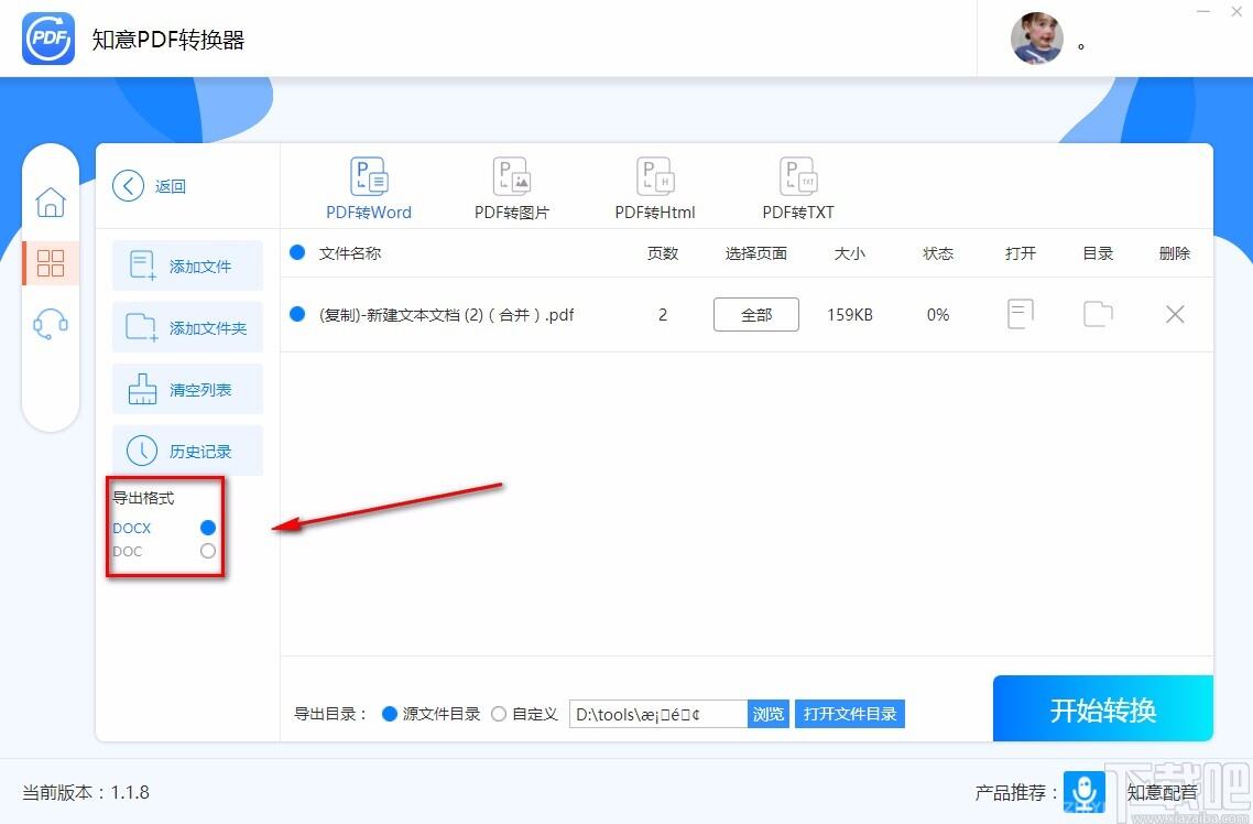 Windows使用教程,Windows系统教程,Windows优化教程