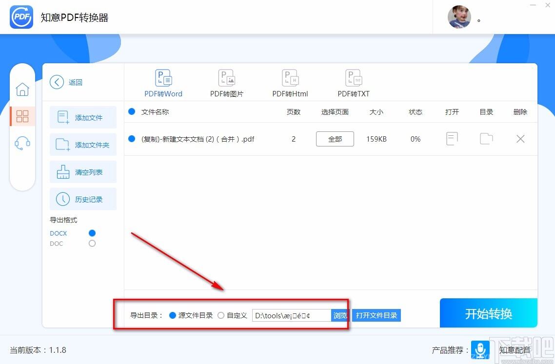 Windows使用教程,Windows系统教程,Windows优化教程