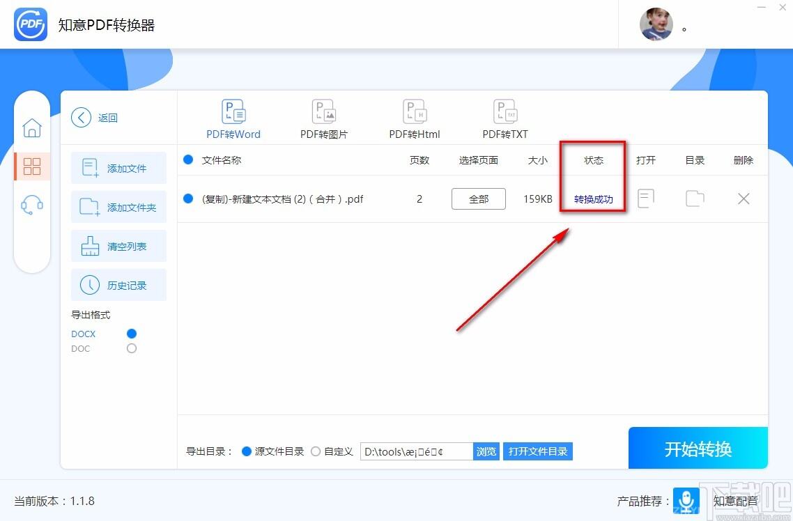 Windows使用教程,Windows系统教程,Windows优化教程