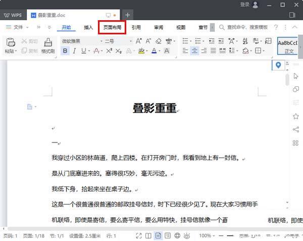 Windows使用教程,Windows系统教程,Windows优化教程