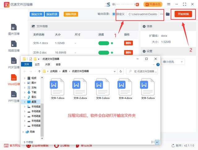 Windows使用教程,Windows系统教程,Windows优化教程