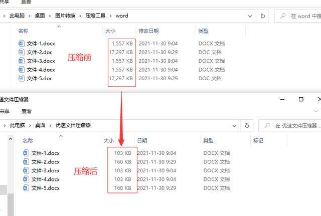 Windows使用教程,Windows系统教程,Windows优化教程
