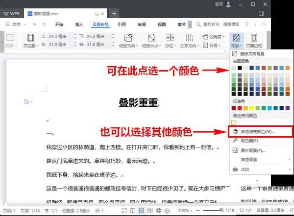 Windows使用教程,Windows系统教程,Windows优化教程