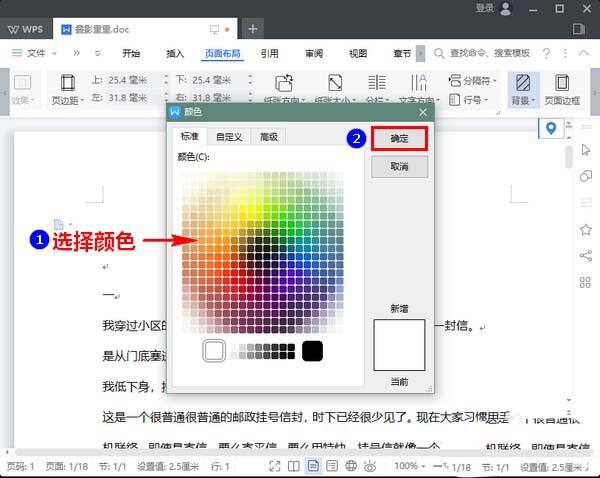 Windows使用教程,Windows系统教程,Windows优化教程