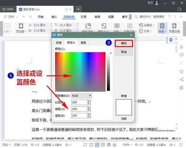 Windows使用教程,Windows系统教程,Windows优化教程