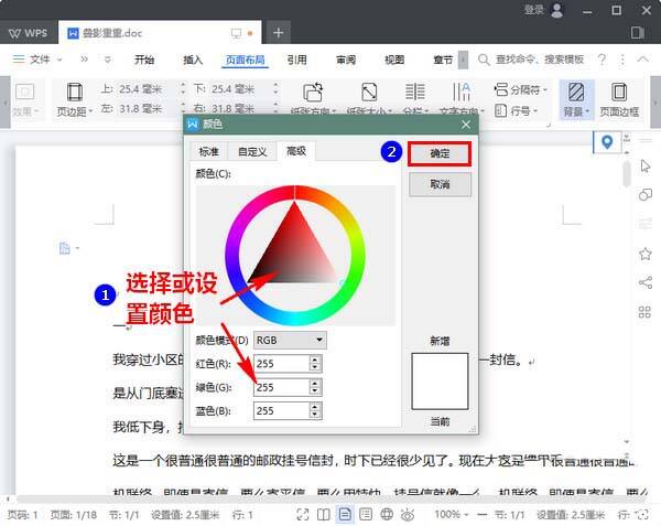 Windows使用教程,Windows系统教程,Windows优化教程