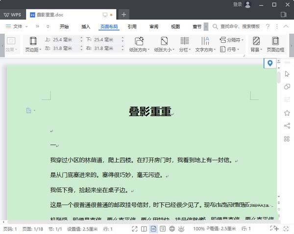Windows使用教程,Windows系统教程,Windows优化教程