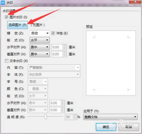 Windows使用教程,Windows系统教程,Windows优化教程