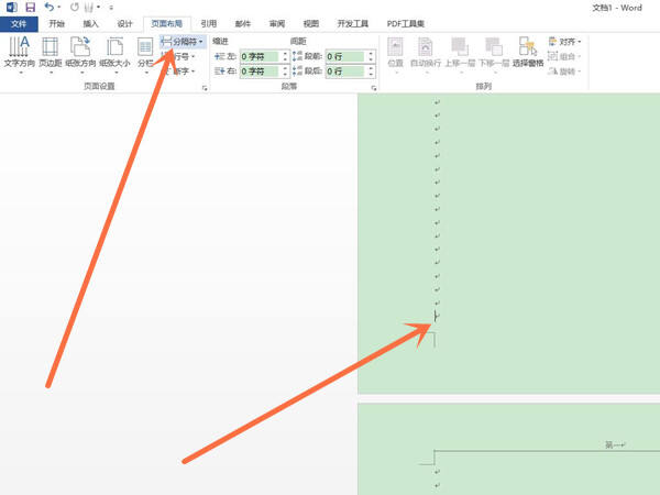 Windows使用教程,Windows系统教程,Windows优化教程