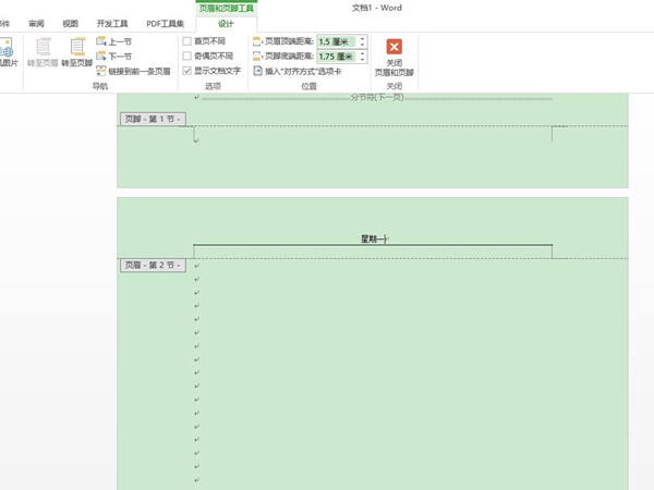 Windows使用教程,Windows系统教程,Windows优化教程