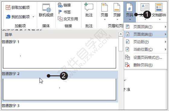 Windows使用教程,Windows系统教程,Windows优化教程
