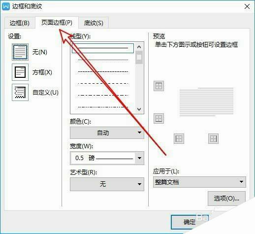 Windows使用教程,Windows系统教程,Windows优化教程