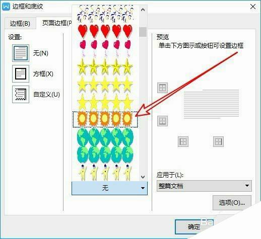 Windows使用教程,Windows系统教程,Windows优化教程