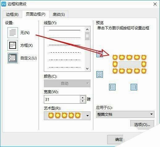 Windows使用教程,Windows系统教程,Windows优化教程