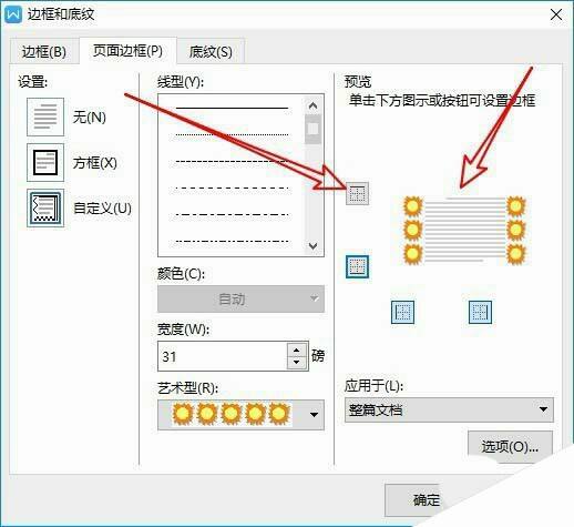Windows使用教程,Windows系统教程,Windows优化教程
