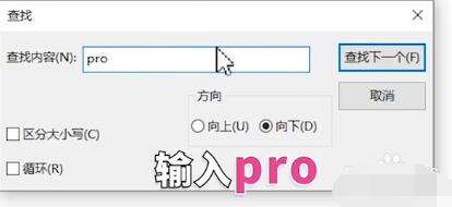 Windows使用教程,Windows系统教程,Windows优化教程
