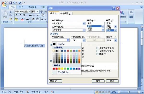 Windows使用教程,Windows系统教程,Windows优化教程