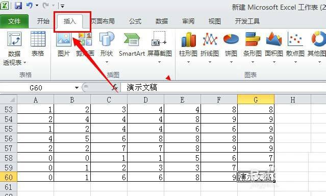 Windows使用教程,Windows系统教程,Windows优化教程