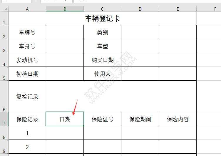 Windows使用教程,Windows系统教程,Windows优化教程