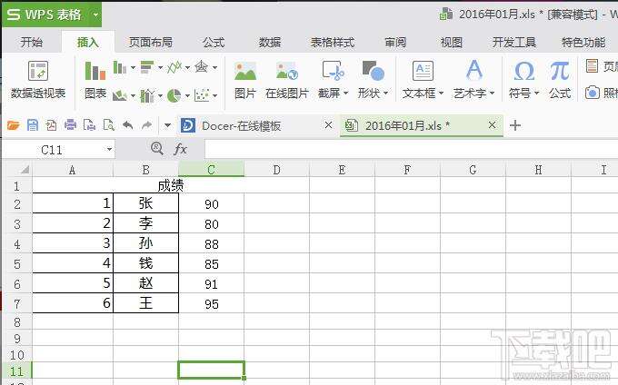 Windows使用教程,Windows系统教程,Windows优化教程