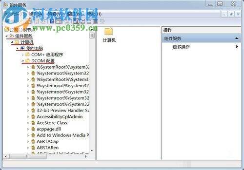 Windows使用教程,Windows系统教程,Windows优化教程