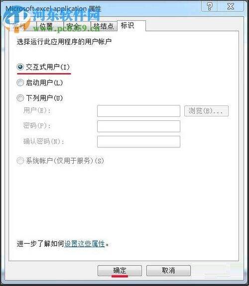 Windows使用教程,Windows系统教程,Windows优化教程