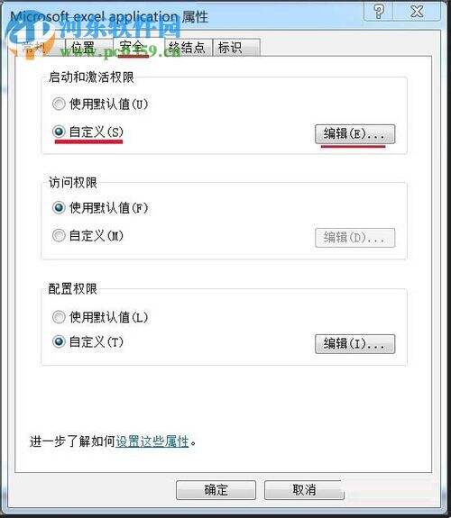 Windows使用教程,Windows系统教程,Windows优化教程