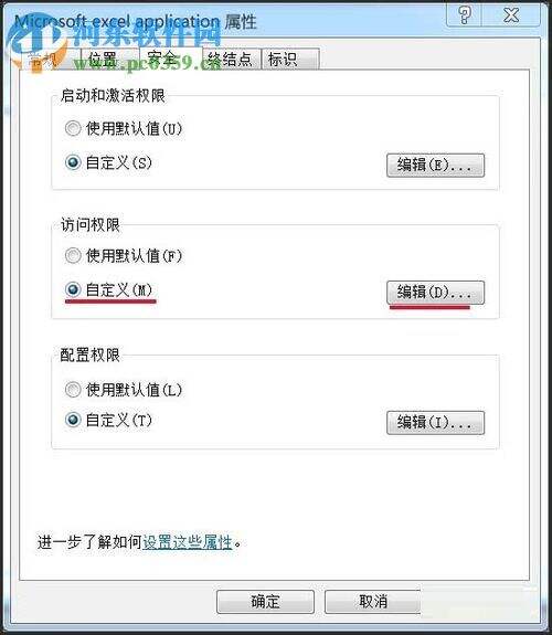 Windows使用教程,Windows系统教程,Windows优化教程