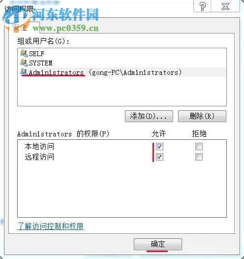 Windows使用教程,Windows系统教程,Windows优化教程