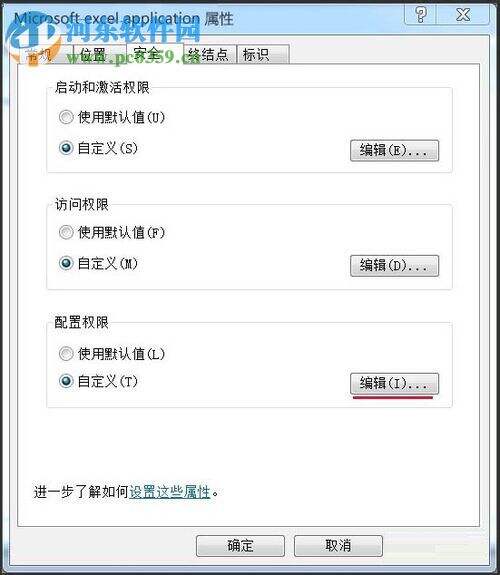 Windows使用教程,Windows系统教程,Windows优化教程