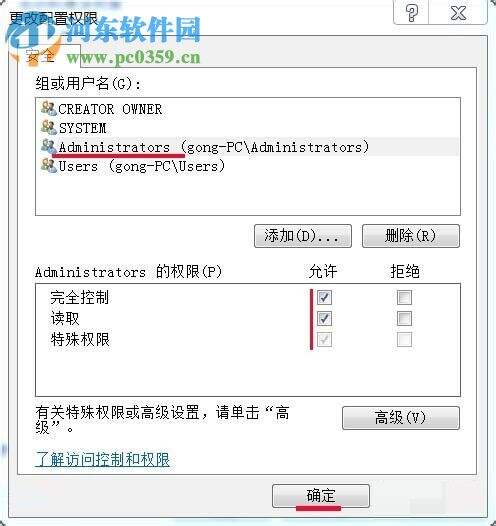 Windows使用教程,Windows系统教程,Windows优化教程