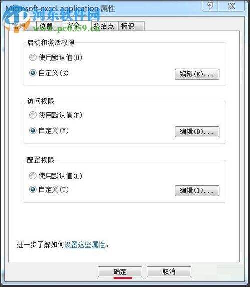Windows使用教程,Windows系统教程,Windows优化教程