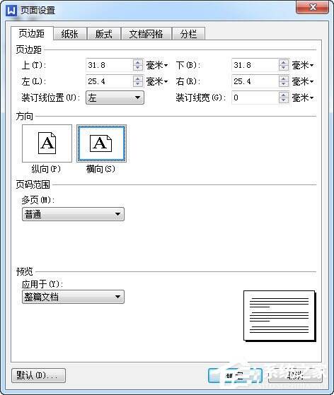 Windows使用教程,Windows系统教程,Windows优化教程